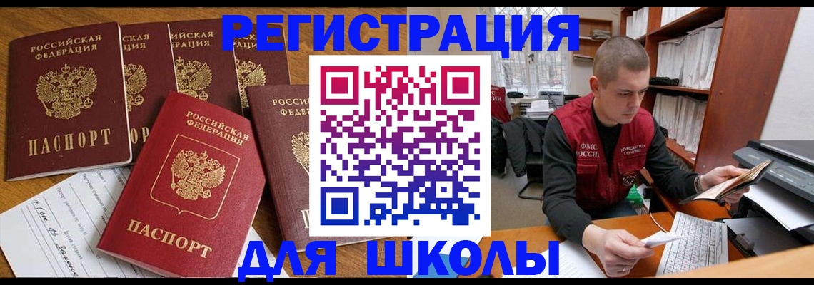 временная регистрация госуслуги в Гатчине